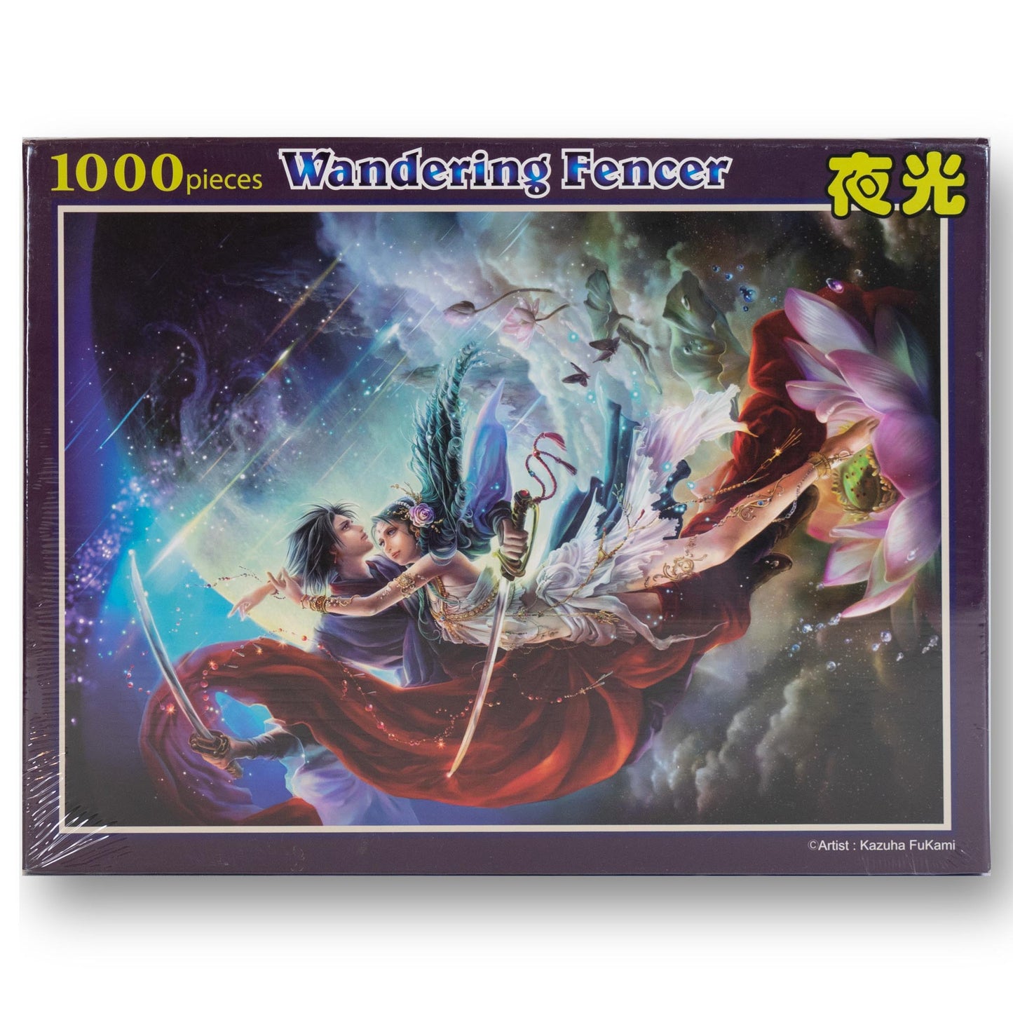 wandering-fencer-puzzle-life